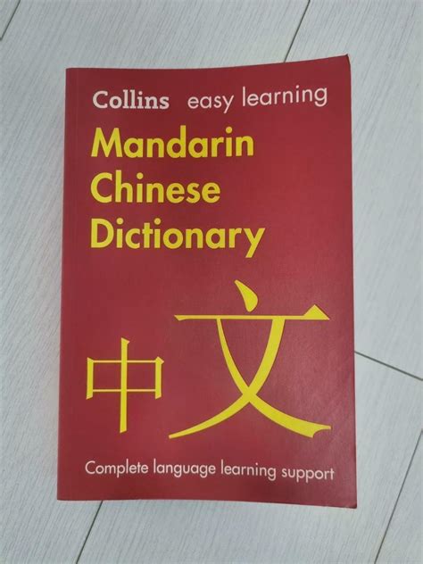 兆頭 意思|< 兆頭 : ㄓㄠˋ ˙ㄊㄡ >Revised Mandarin Chinese Dictionary,。